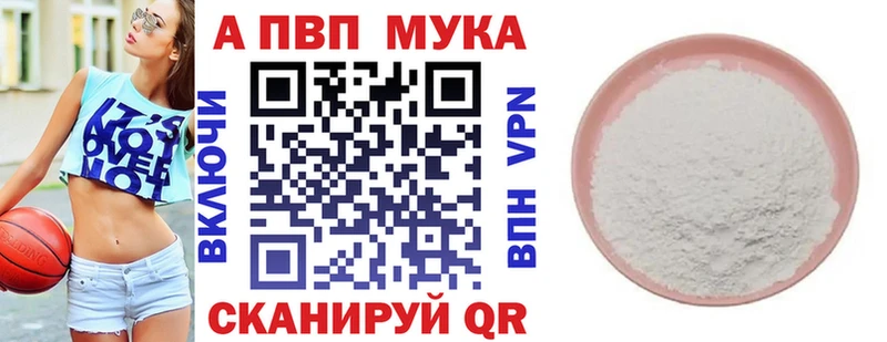 кракен как зайти Морозовск Alpha-PVP Crystall