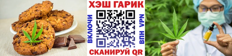 что такое   hydra ссылка  Еда ТГК конопля  Морозовск 