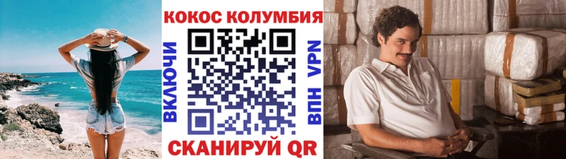 COCAIN Перу  дарк нет официальный сайт  Морозовск 