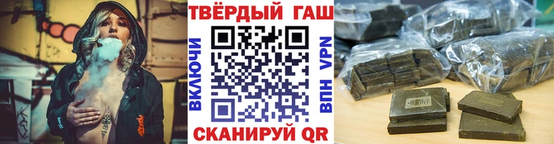 цены наркотик  Морозовск  ГАШИШ Cannabis 