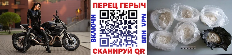 ГЕРОИН Heroin  Морозовск 