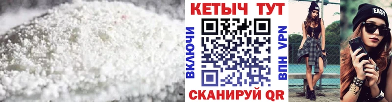 Кетамин VHQ  Морозовск 