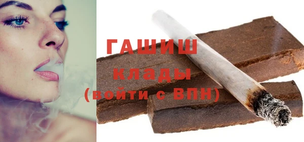 прущие грибы Абдулино
