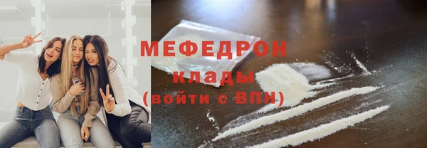 кокаин колумбия Абаза