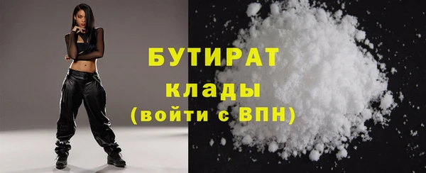 бутик Алексин