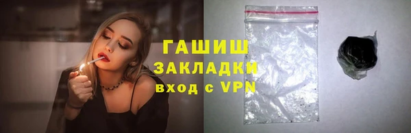дживик Арсеньев