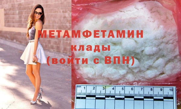 spice Армянск