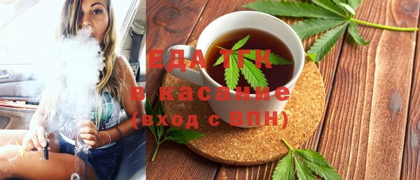 spice Армянск