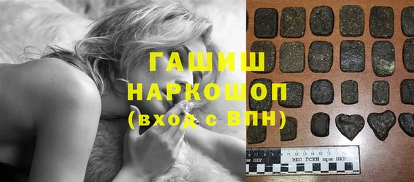 spice Армянск