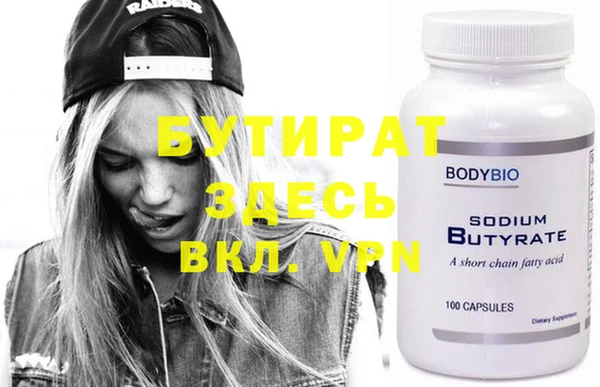 spice Армянск