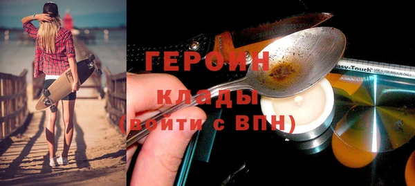 spice Армянск