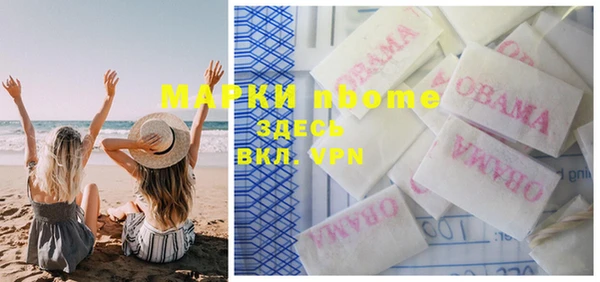 spice Армянск