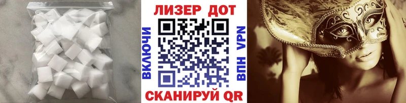 Лсд 25 экстази ecstasy  Морозовск 
