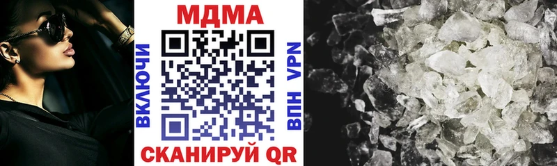 МДМА crystal  OMG ССЫЛКА  darknet Telegram  Морозовск 