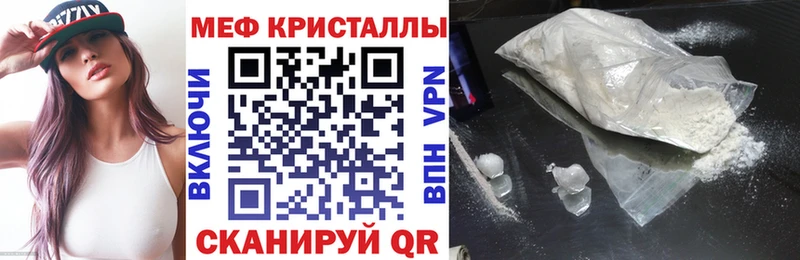 Мефедрон 4 MMC  как найти наркотики  Морозовск 
