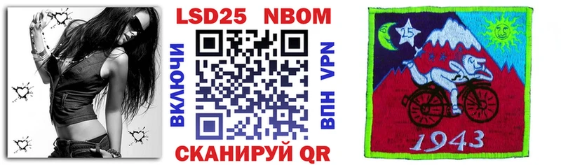 Наркотические марки 1500мкг  Морозовск 