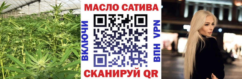 ТГК гашишное масло  хочу   Морозовск 